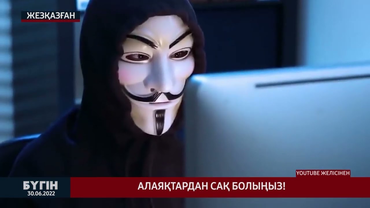 БҮГІН / 30.06.2022