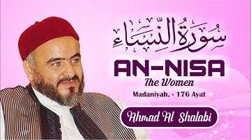 Ahmad Al-Shalabi || 004. Surah An-Nisa ( سورة النساء) || Reading for Better Work and Sleep