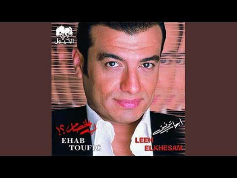 Oul Keda