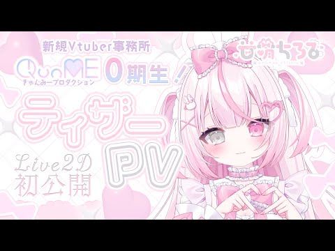 甘萌ちろる / Chiroru Ch. - YouTube