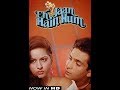 Ek Jaan Hain Hum | Now Available In HD