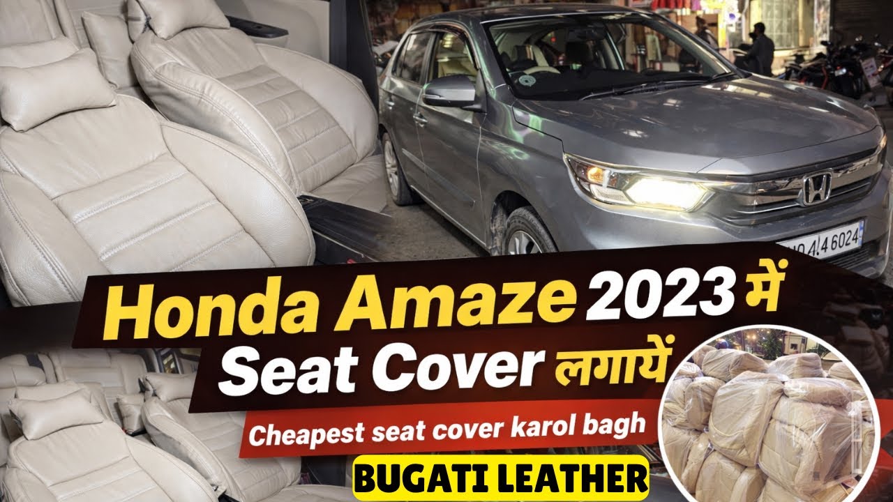 2025 Honda Amaze Modification ✅ Amaze 2023   में  Seat Cover लगायें ✅ Cheapest Seat Cover Karol Bagh