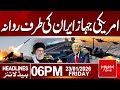 US Warship Moves Toward Iran | 6PM Headlines | Hum News | Pakistan