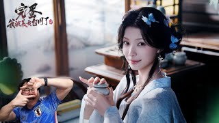 【しまった！美女に囲まれた！2】もう一度あの子に会えるなら何だってするさ。