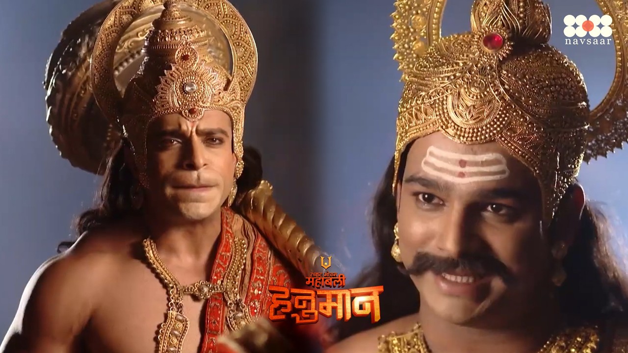 अब अधर्म का नाश होगा और धर्म की विजय होगी || Sankat Mochan Mahabali ...