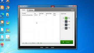 التحويل من بي دي اف الى جي بي جي screenshot 5
