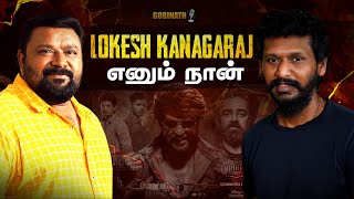 Coolie will be the answer to all criticisms against me! – Lokesh Kanagaraj | Gobinath