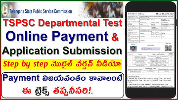 TSPSC Departmental test Online Application Process MOBILE VERSION Video LIVE Process.. Don