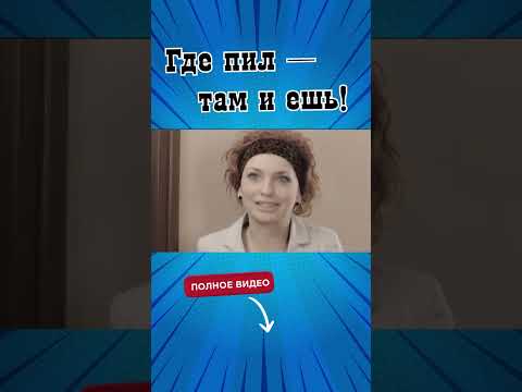 Сама себя нагрузила трисестры к1 шоу приколы 