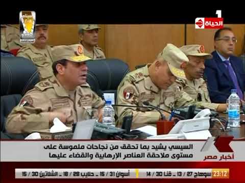 كلمة الرئيس السيسي خلال إفتتاح قيادة قوات شرق القناة لمكافحة الإرهاب " سيناء 2018 "