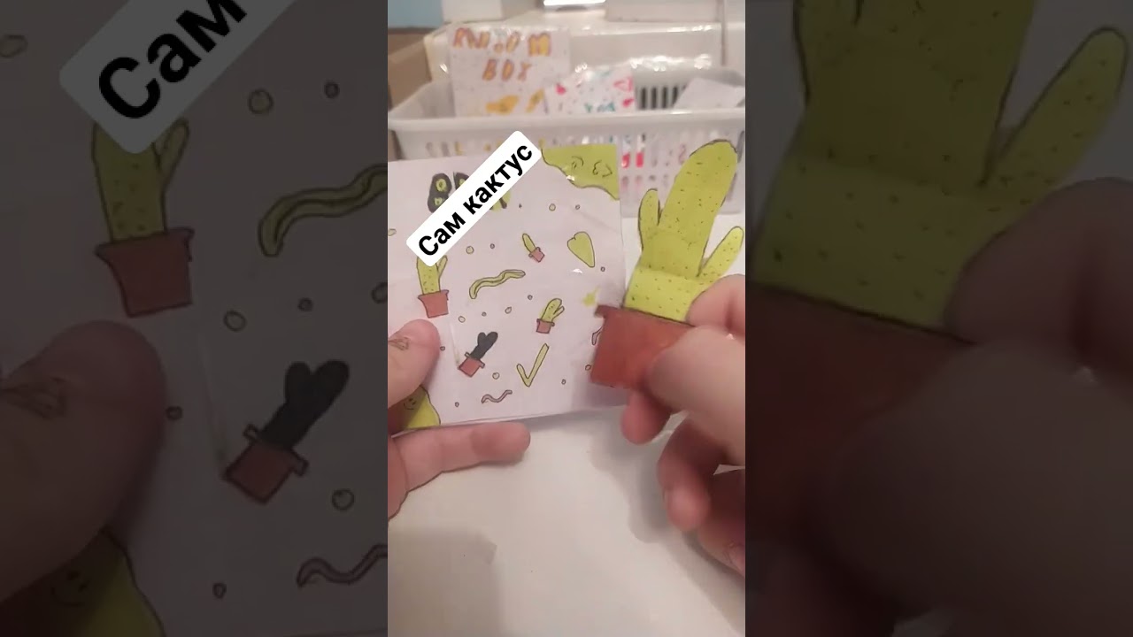 #box#art#мем#эстетика#Love