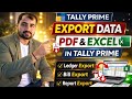 How to Export Data in Tally Prime | PDF & Excel में Ledger, Bill, Report Export #TallyExport