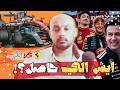 هل أصبحت الفورمولا 1 لعبة بطاريات تحليل تقني لهيمنة مرسيدس ومفاجأة فيراري في سباق أستراليا 2026 هل أصبحت الفورمولا 1 لعبة بطاريات تحليل تقني لهيمنة مرسيدس ومفاجأة فيراري في سباق أستراليا 2026