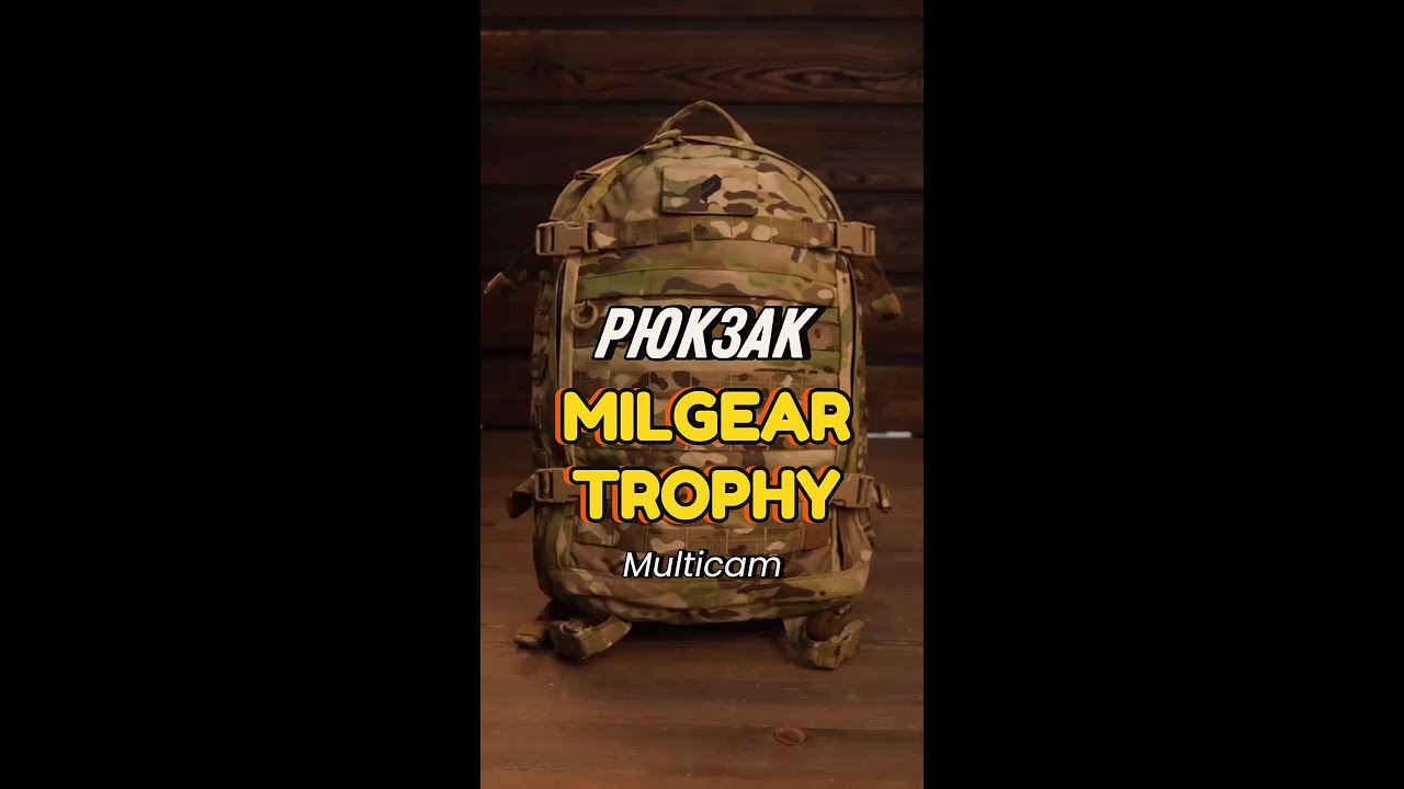 Рюкзак Milgear Trophy multicam