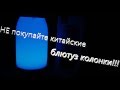 Никогда НЕ покупайте китайские блютуз колонки!!! Ремонт новой китайской Q690!