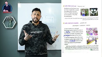 Connect plus primary 2 - unit 8 part 2 - كونكت بلس الصف الثاني الابتدائي