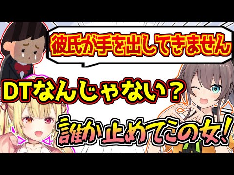 ばっさりなんでも言う夏色まつりに振り回される星川サラ【にじさんじ】
