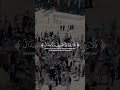 اجمل مناسك الحجة عند الله
