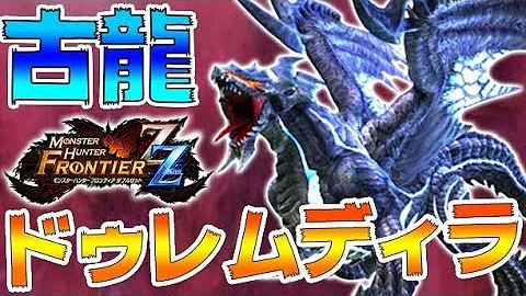 تحميل ドゥレムディラ