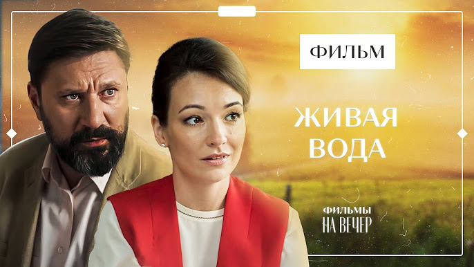 Новые Фильмы 2023 | Смотреть Онлайн - YouTube