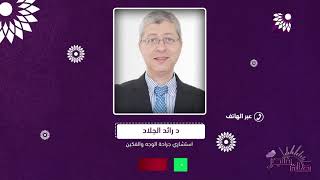 هل هناك اي علاقة بين البنج الموضعي في عيادة اطباء الاسنان مع لقاح الكورونا؟