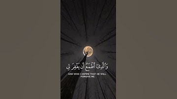 سورة الشعراء اسلام صبحي 🤍🤍 ﴿الَّذِي خَلَقَنِي فَهو يَهْدِينِ﴾ ❤️