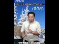 보고싶구나#윤주#왕상근TV