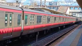 京葉線E233系ケヨ505編成快速東京行発車動画