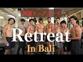 潜在意識を一瞬で変えるリトリート