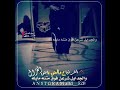 شيله النحر ذباح والعيون ياعنق الغزال عشق