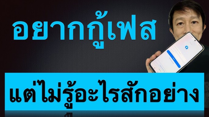 ลืมรหัสอีเมล Gmail ตัวเองทำยังไง | ดูรหัสผ่าน Gmail Google | Donselfdev -  Youtube