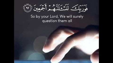 فَوَرَبِّكَ لَنَسْأَلَنَّهُمْ أَجْمَعِينَ الحجر الآية 92 ❤️❤️