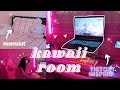 🌸✨ kawaii room makeover ✨🌸 aesthetic tiktok inspired with night mode,  + ROOM TOUR 💕