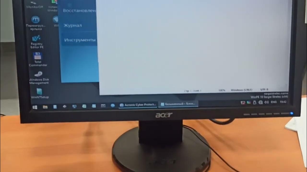 Широкоформатный монитор Acer V193wv - YouTube