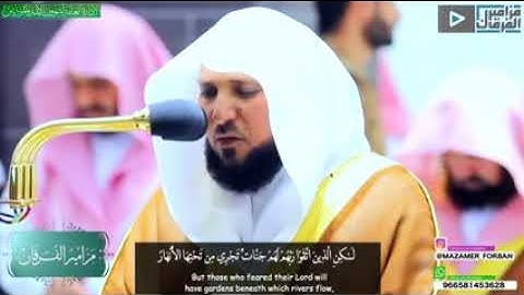 آيات التفكر ﴿إِنَّ في خَلقِ السَّماواتِ وَالأَرضِ.... ﴾ بصوت الشيخ ماهر المعيقلي