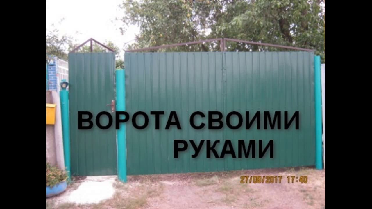 Калитка из профнастила своими руками Калитка из профнастила своими руками