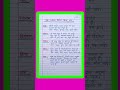 संज्ञा सर्वनाम विशेषण क्रिया भाषा | sangya sarvanam visheshan kriya bhasha hindi grammar