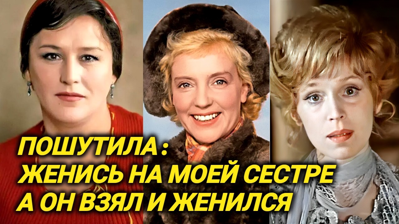 Это были ЭПИЧЕСКИЕ скандалы! Актриса родила от режиссера и не сказала ему. Муж обозвал и она ушла