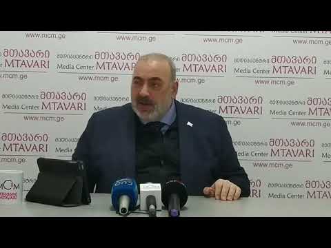 კობა კობალაძის განცხადება \"მედიაცენტრ მთავარში\"