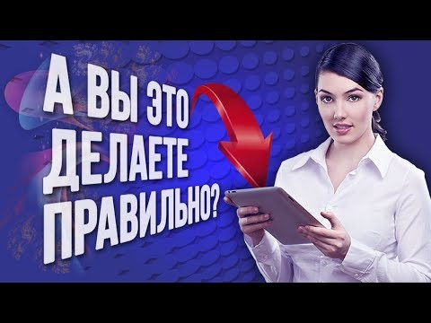 Как заполнить ‼️ Анкету на визу в Германию