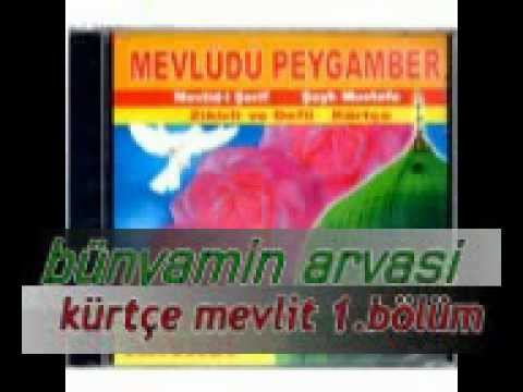 bünyamin arvasi kürtçe mevlit 2.bölüm.