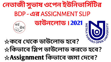 NSOU BDP ASSIGNMENT  2021 SUBMISSION SLIP DOWNLOAD OFFICIAL NOTICE  |  NSOU 2021 | BDP STUDENTS