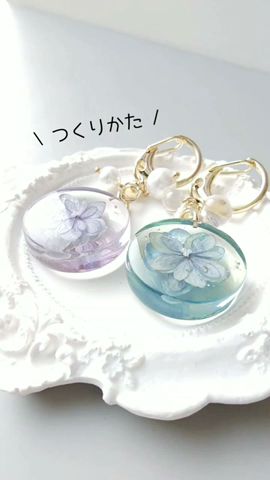 レジン♡紫陽花キーホルダー作り方 #UVレジンハンドメイドチャンネル