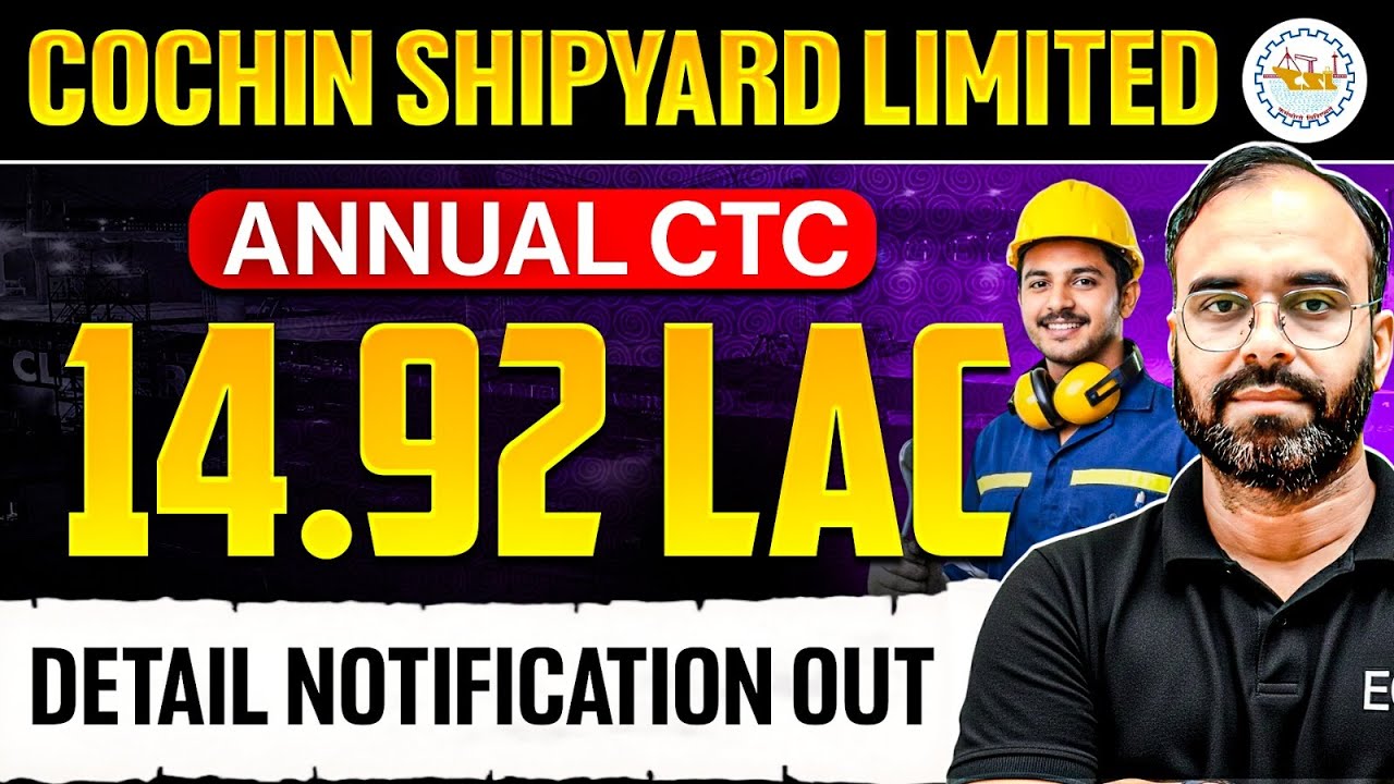 COCHIN SHIPYARD LIMITED 2026 | ANNUAL CTC 14.92 LAC 🔥| 
