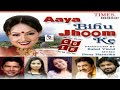 Aaya Bihu Jhoom Ke II By Shaan, Shreya Ghoshal,Sunidi Chouhan,Kumar Sanu & Babul Supriyo II Mp3 Song