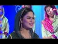 Veena Malik Beautiful Naat | Meetha Meetha Hai Mere Muhammad Ka Nam | A Plus | CB2 Mp3 Song