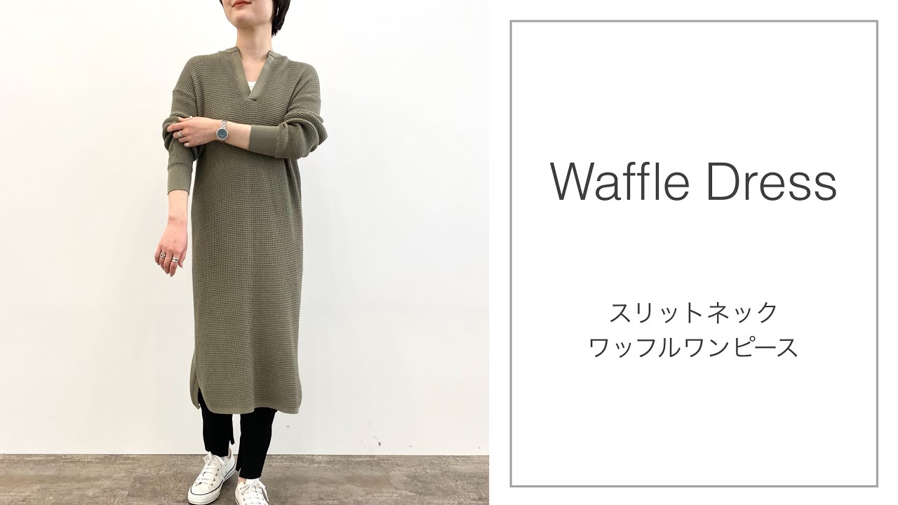 洗える】スリットネック ワッフル ワンピース / 23区 | ファッション 【テレビで話題】 大きいサイズ 44 23区 ワンピース ワッフル 【洗える】スリットネック その他