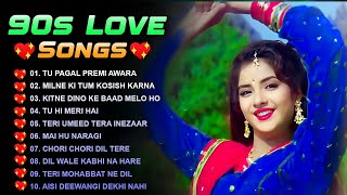 Download Lagu 90’S Old Hindi Songs💘 90s Love Song💘 Udit Narayan, Alka Yagnik, Kumar Sanu 🥰 Hindi Jukebox Songs MP3 Download Lagu 90’S Old Hindi Songs💘 90s Love Song💘 Udit Narayan, Alka Yagnik, Kumar Sanu 🥰 Hindi Jukebox Songs MP3