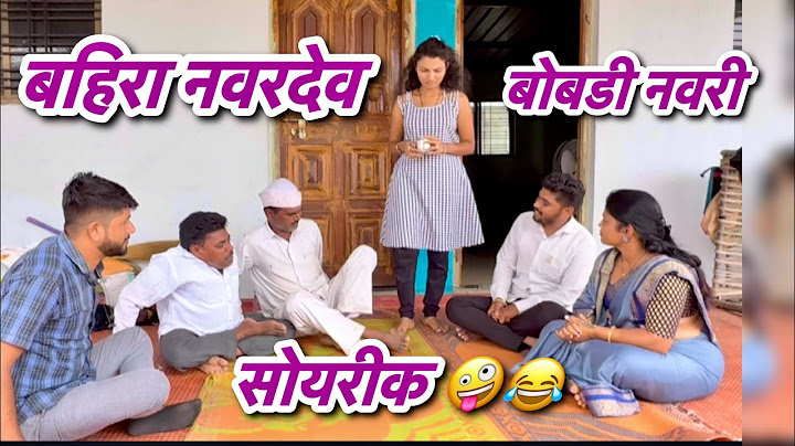 बोबड्या पोरीला बहिरा नवरदेवाची सोयरीक आल्यावर 🤪😂gavgada trending marathi web series #गावगाडाकॉमेडी