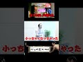 【恐怖】21年間共演NGの辻ちゃんを天井に張り付いて待ち伏せした 2 #江頭 #エガちゃん #エガチャンネル #辻希美